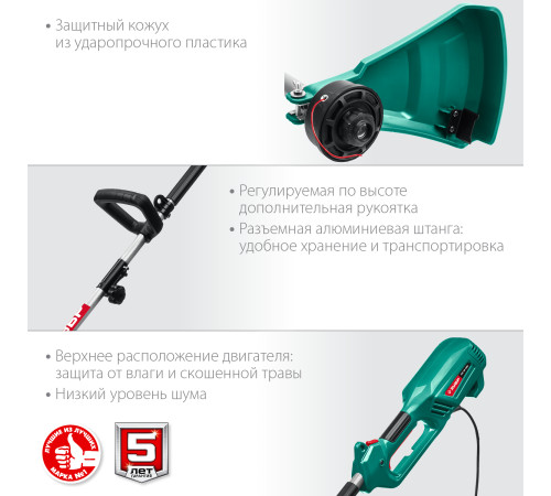 ЗУБР 1300 Вт, ш/с 38 см, сетевой триммер (ТCB-38-1300) купить в Сочи ЗУБР 1300 Вт, ш/с 38 см, сетевой триммер (ТCB-38-1300) купить в Сочи