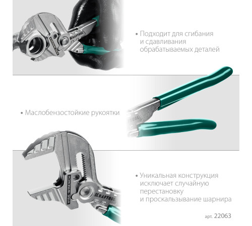 KRAFTOOL Vise-Wrench, 180 мм, клещи переставные-гаечный ключ (22063) купить  в Сочи