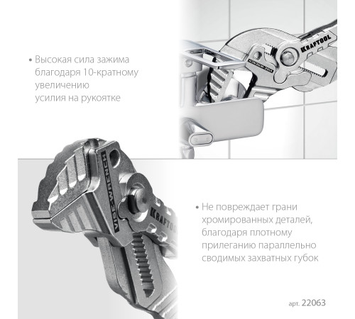 KRAFTOOL Vise-Wrench, 180 мм, клещи переставные-гаечный ключ (22063) купить  в Сочи