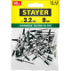 STAYER Color-FIX, 3.2 х 8 мм, зеленый насыщенный, 50 шт, алюминиевые заклепки, Professional (3125-32-6005) купить в Сочи