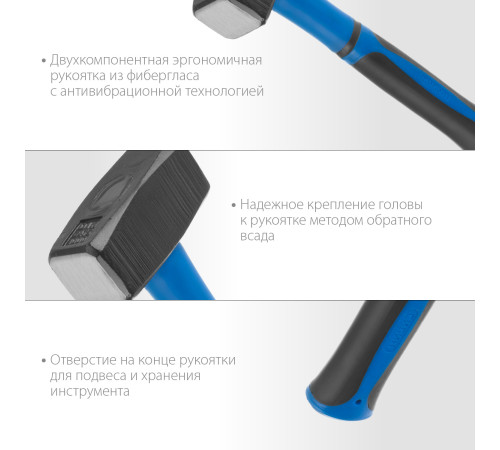 СИБИН 1.5 кг, кувалда с фиберглассовой рукояткой (20134-1.5) купить в Сочи СИБИН 1.5 кг, кувалда с фиберглассовой рукояткой (20134-1.5) купить в Сочи