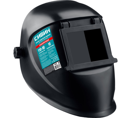 СИБИН затемнение 10, откидной блок, маска сварщика со стеклянным светофильтром (110805) купить  в Сочи