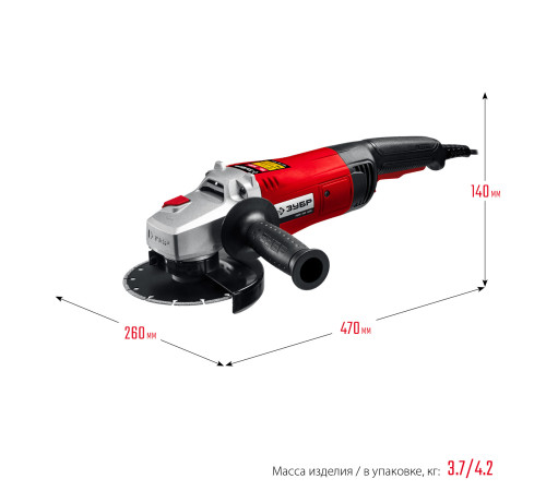 ЗУБР 1400 Вт, d150 мм, УШМ (УШМ-150-1405) купить  в Сочи