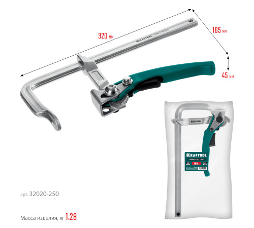 KRAFTOOL KLF-250, 250/100 мм, струбцина быстрозажимная (32020-250) купить  в Сочи KRAFTOOL KLF-250, 250/100 мм, струбцина быстрозажимная (32020-250) купить  в Сочи