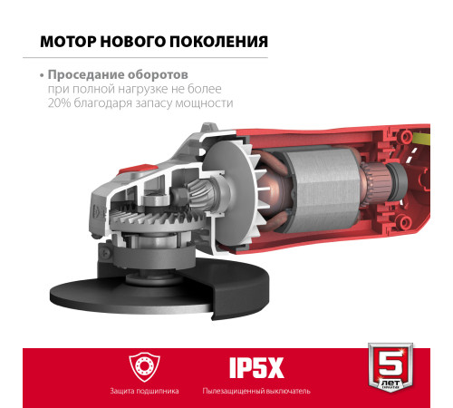 ЗУБР 1400 Вт, d150 мм, УШМ (УШМ-150-1405) купить  в Сочи