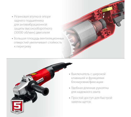 ЗУБР 1400 Вт, d150 мм, УШМ (УШМ-150-1405) купить  в Сочи