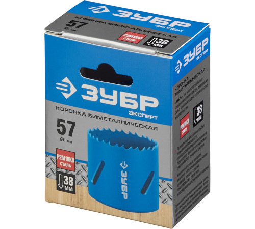 ЗУБР 57 мм, сталь Р6М5, биметаллическая коронка (29531-057) купить  в Сочи