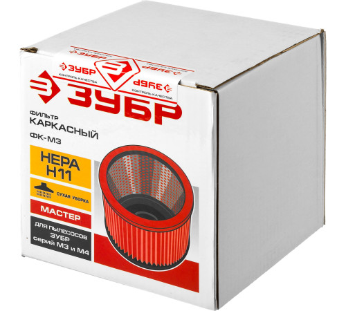 ЗУБР М3, каркасный фильтр (ФК-М3) купить  в Сочи