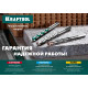 KRAFTOOL Keramo, 4 х 80 мм, тв.сплав КС, сверло по керамограниту (29175-080-4) купить в Сочи