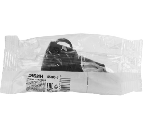 СИБИН 16А/220 В, IP44, розетка с крышкой (55186-B) купить  в Сочи