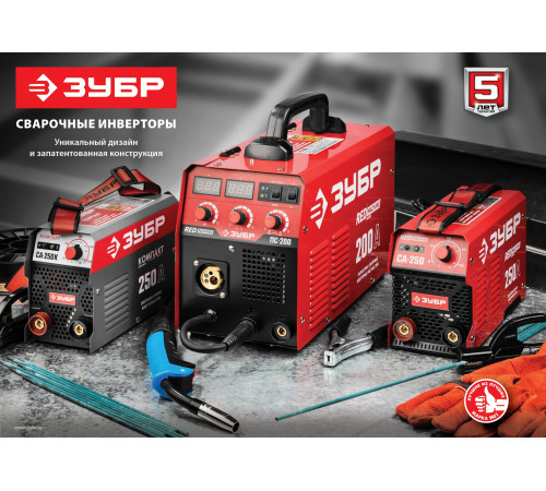 ЗУБР ММА, 250 А, КОМПАКТ, сварочный аппарат инверторный, макс. электрод Ø 6.0 мм (СА-250К) купить  в Сочи