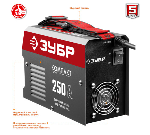 ЗУБР ММА, 250 А, КОМПАКТ, сварочный аппарат инверторный, макс. электрод Ø 6.0 мм (СА-250К) купить  в Сочи