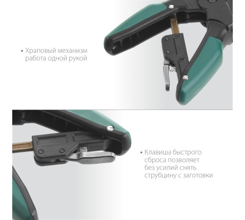 KRAFTOOL RC-10, 100 х 80 мм, зажимная струбцина (32224-10) купить  в Сочи KRAFTOOL RC-10, 100 х 80 мм, зажимная струбцина (32224-10) купить  в Сочи