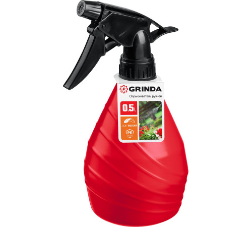 GRINDA HS, 0.5 л, колба из полиэтилена, ручной опрыскиватель (8-425050) купить в Сочи GRINDA HS, 0.5 л, колба из полиэтилена, ручной опрыскиватель (8-425050) купить в Сочи