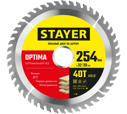 STAYER Optima, 254 x 32/30 мм, 40Т, оптимальный рез, пильный диск по дереву (3681-254-32-40) купить  в Сочи