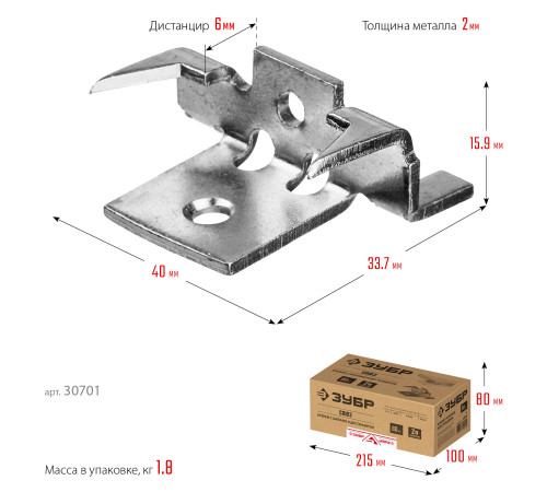 ЗУБР Союз, цинк, 80 шт, крепеж с шипами и дистанциром для террасной доски (30701) купить  в Сочи