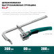 KRAFTOOL KLF-200, 200/80 мм, струбцина быстрозажимная (32020-200) купить  в Сочи