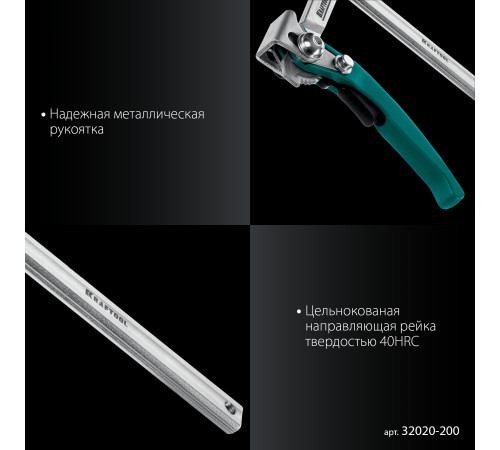 KRAFTOOL KLF-200, 200/80 мм, струбцина быстрозажимная (32020-200) купить  в Сочи KRAFTOOL KLF-200, 200/80 мм, струбцина быстрозажимная (32020-200) купить  в Сочи