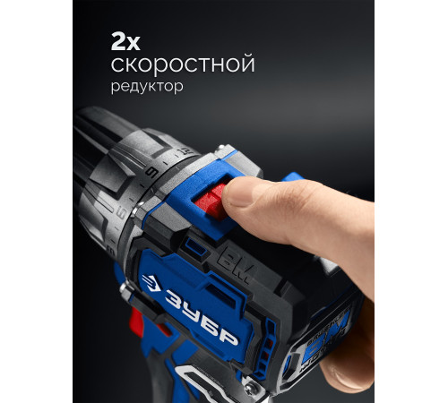 ЗУБР КОМПАКТ #1 , 12 В, 45 Н·м, без АКБ (тип Т7), дрель-шуруповерт, BRUSHLESS, Профессионал (DB-121) купить  в Сочи