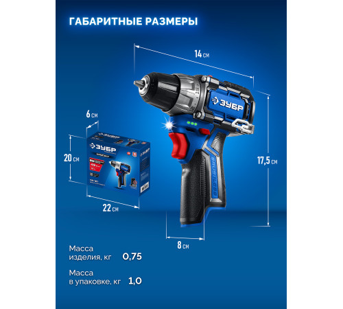 ЗУБР КОМПАКТ #1 , 12 В, 45 Н·м, без АКБ (тип Т7), дрель-шуруповерт, BRUSHLESS, Профессионал (DB-121) купить  в Сочи