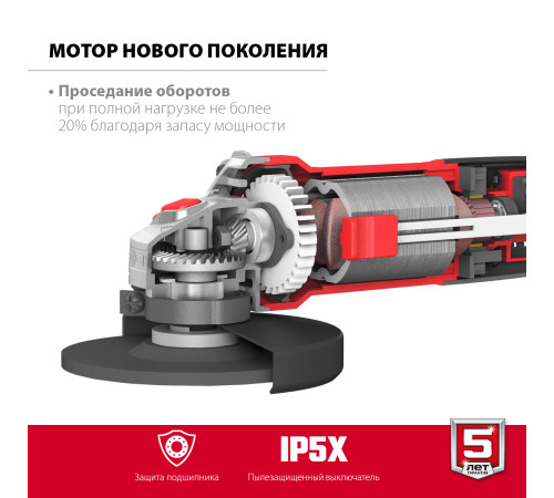 ЗУБР Компакт, 800 Вт, d115 мм, УШМ (УШМ-115-805) купить  в Сочи