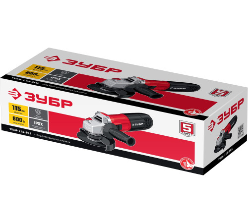 ЗУБР Компакт, 800 Вт, d115 мм, УШМ (УШМ-115-805) купить  в Сочи