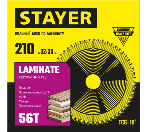 STAYER Laminate, 210 x 32/30 мм, 56Т, аккуратный рез, пильный диск по ламинату (3684-210-32-56) купить  в Сочи