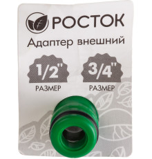 РОСТОК RI-X, 1/2″ x 3/4″, с внутренней резьбой, штуцерный адаптер (426353)