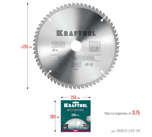 KRAFTOOL Multi Material, 235 х 30 мм, 64Т, пильный диск по алюминию (36953-235-30) купить в Сочи KRAFTOOL Multi Material, 235 х 30 мм, 64Т, пильный диск по алюминию (36953-235-30) купить в Сочи