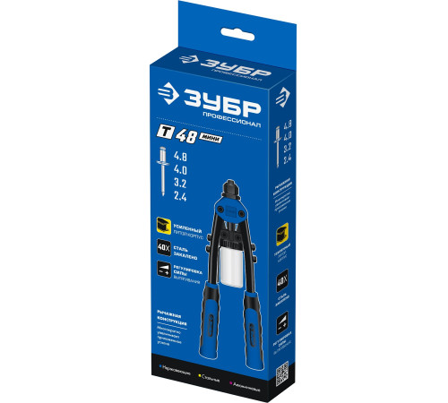 ЗУБР Т-48, 2.4 - 4.8 мм, 290 мм, компактный двуручный заклепочник, Профессионал (31032) купить  в Сочи