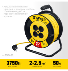 STAYER S-225, ПВС, 2 х 2.5 мм2, 50 м, 3750 Вт, силовой удлинитель на катушке (55070-50)