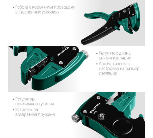 KRAFTOOL CK-6, 0.2 - 6 мм2, автоматический стриппер (22630) купить в Сочи KRAFTOOL CK-6, 0.2 - 6 мм2, автоматический стриппер (22630) купить в Сочи
