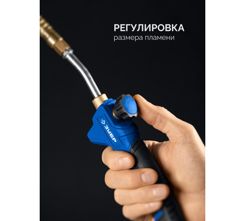 ЗУБР ГП-400Н, 400мм, стаканы 50мм /17мм, шланг 5м, редуктор, пропановая горелка в наборе Профессионал (55545-H5) купить  в Сочи