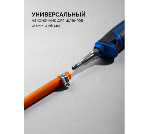 ЗУБР ГП-400Н, 400мм, стаканы 50мм /17мм, шланг 5м, редуктор, пропановая горелка в наборе Профессионал (55545-H5) купить  в Сочи