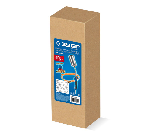 ЗУБР ГП-400Н, 400мм, стаканы 50мм /17мм, шланг 5м, редуктор, пропановая горелка в наборе Профессионал (55545-H5) купить  в Сочи