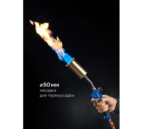 ЗУБР ГП-400Н, 400мм, стаканы 50мм /17мм, шланг 5м, редуктор, пропановая горелка в наборе Профессионал (55545-H5) купить  в Сочи