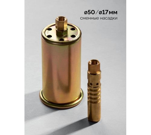 ЗУБР ГП-400Н, 400мм, стаканы 50мм /17мм, шланг 5м, редуктор, пропановая горелка в наборе Профессионал (55545-H5) купить  в Сочи