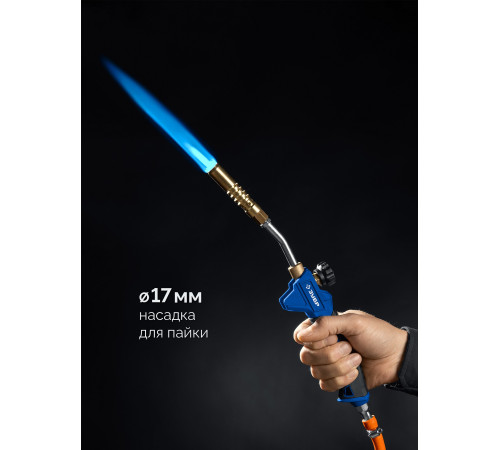 ЗУБР ГП-400Н, 400мм, стаканы 50мм /17мм, шланг 5м, редуктор, пропановая горелка в наборе Профессионал (55545-H5) купить  в Сочи