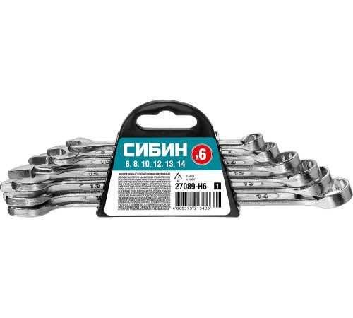 СИБИН 6 шт, 6 - 14 мм, набор комбинированных гаечных ключей (27089-H6) купить в Сочи СИБИН 6 шт, 6 - 14 мм, набор комбинированных гаечных ключей (27089-H6) купить в Сочи
