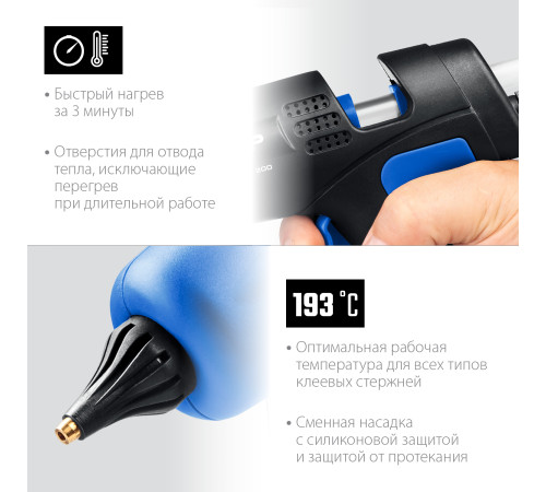 ЗУБР 200, d 11 мм, 20 г/мин, электрический термоклеевой пистолет, Профессионал (06852-11) купить  в Сочи