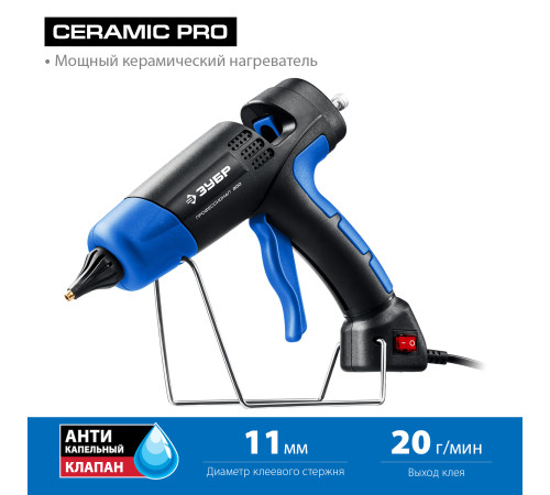 ЗУБР 200, d 11 мм, 20 г/мин, электрический термоклеевой пистолет, Профессионал (06852-11) купить  в Сочи