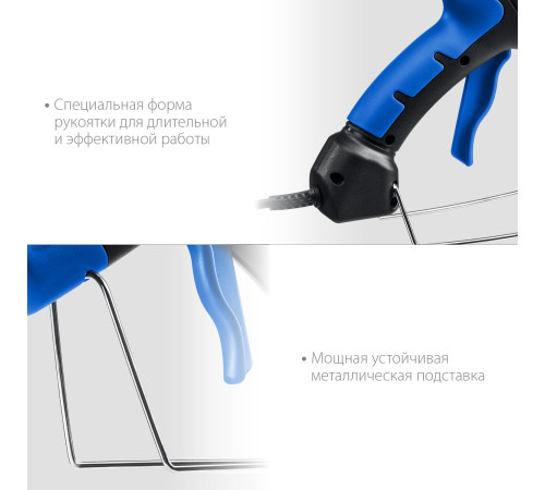 ЗУБР 200, d 11 мм, 20 г/мин, электрический термоклеевой пистолет, Профессионал (06852-11) купить  в Сочи