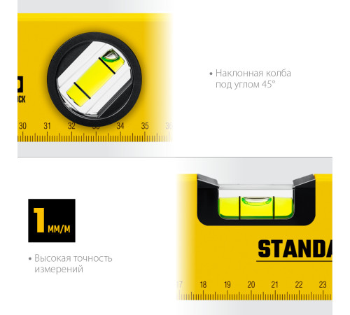 STAYER STANDARD, 400 мм, с линейкой, уровень (3460-040) купить  в Сочи