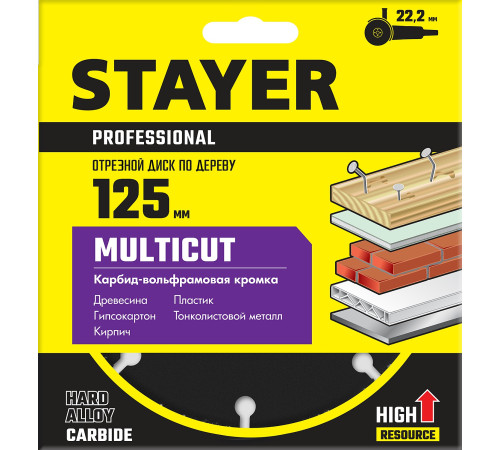 STAYER Multicut, 125 х 22.2 мм, для УШМ, диск отрезной по дереву (36860-125) купить в Сочи STAYER Multicut, 125 х 22.2 мм, для УШМ, диск отрезной по дереву (36860-125) купить в Сочи
