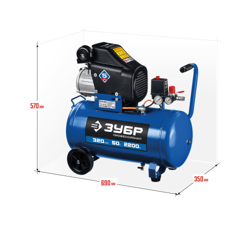 ЗУБР 320 л/мин, 50 л, 2200 Вт, масляный компрессор, Профессионал (КПМ-320-50) купить  в Сочи