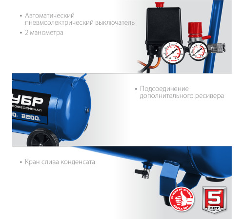 ЗУБР 320 л/мин, 50 л, 2200 Вт, масляный компрессор, Профессионал (КПМ-320-50) купить  в Сочи