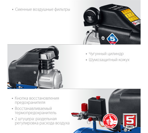 ЗУБР 320 л/мин, 50 л, 2200 Вт, масляный компрессор, Профессионал (КПМ-320-50) купить  в Сочи