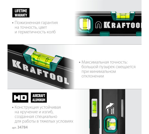 KRAFTOOL KOMPAKT-300, 300 мм, усиленный профиль, с зеркальным глазком, компактный магнитный уровень (34784) с фрезерованной базовой поверхностью KRAFTOOL KOMPAKT-300, 300 мм, усиленный профиль, с зеркальным глазком, компактный магнитный уровень (34784) с фрезерованной базовой поверхностью