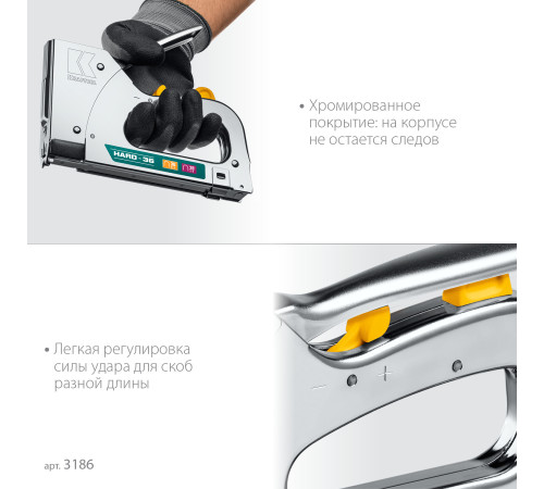 KRAFTOOL EXTREM 36, тип 36 (L) калибр 20GA (10 - 14 мм)/28, кабельный рессорный степлер (3186) купить  в Сочи