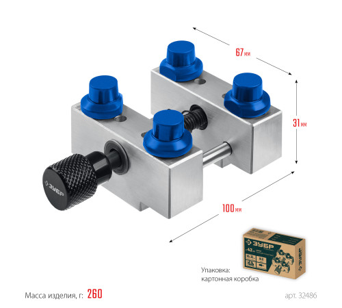 ЗУБР ЮВЕЛИР d 42мм, Тиски для точных работ (32486) купить  в Сочи ЗУБР ЮВЕЛИР d 42мм, Тиски для точных работ (32486) купить  в Сочи